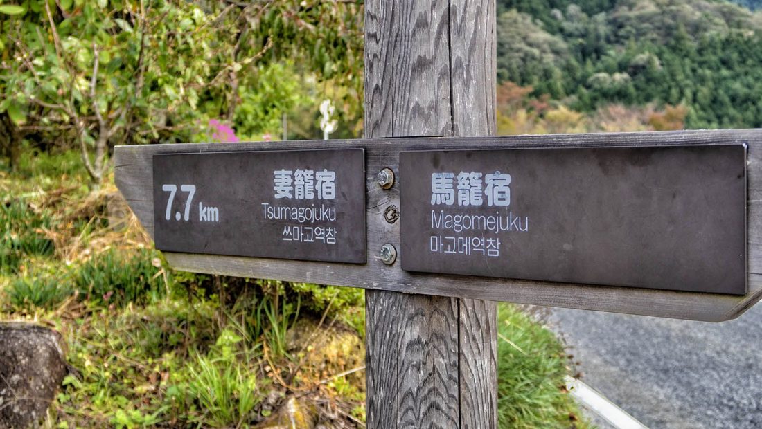 40 curiosidades de Japón que SEGURO que no sabías