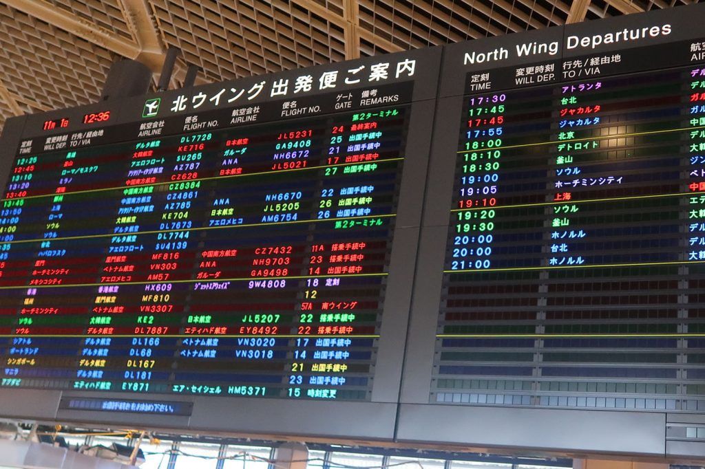 vuelos baratos a Japón - conseguir vuelos baratos - cuánto cuesta un viaje a Japón - preparar un viaje a Japón