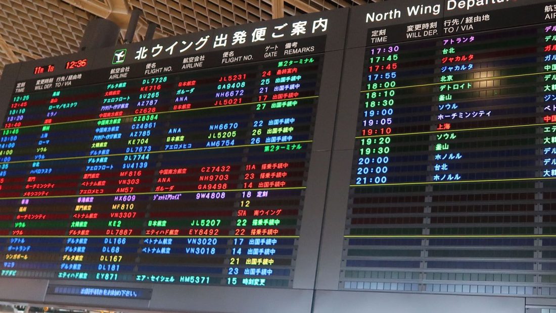 ¿Cómo encontrar vuelos baratos a Japón?
