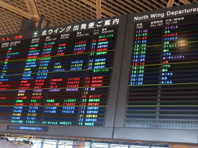 ¿Cómo encontrar vuelos baratos a Japón?