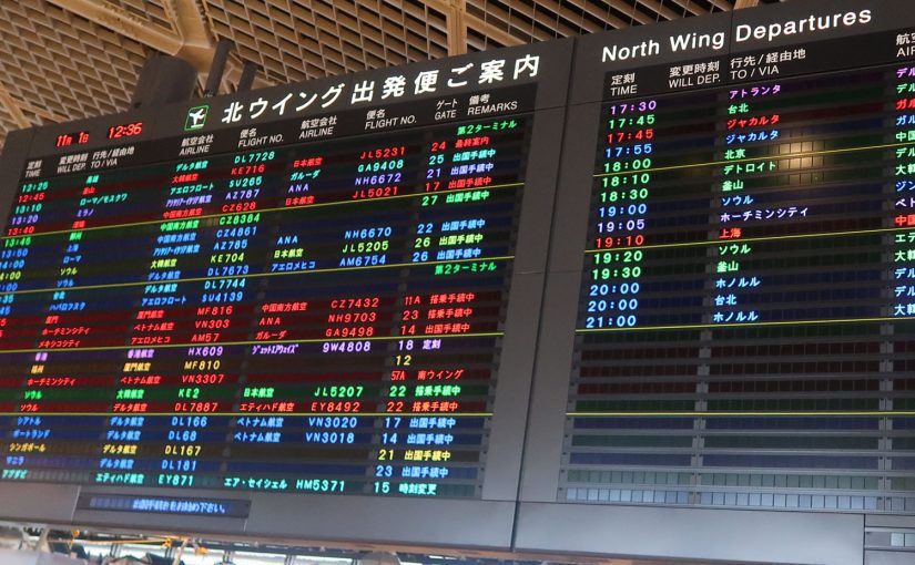vuelos baratos a Japón - conseguir vuelos baratos - cuánto cuesta un viaje a Japón - preparar un viaje a Japón