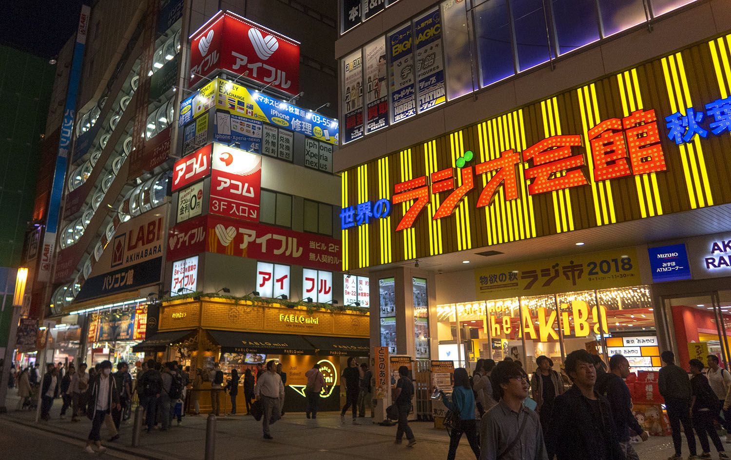 Qué ver y hacer en Akihabara: Chuo Dori - imprescindibles en Tokio - Qué ver en Tokio: