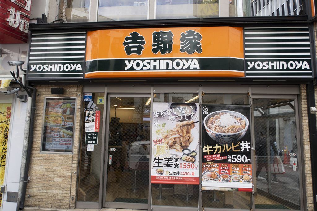 Dónde comer en Tokio: Yoshinoya Shibuya