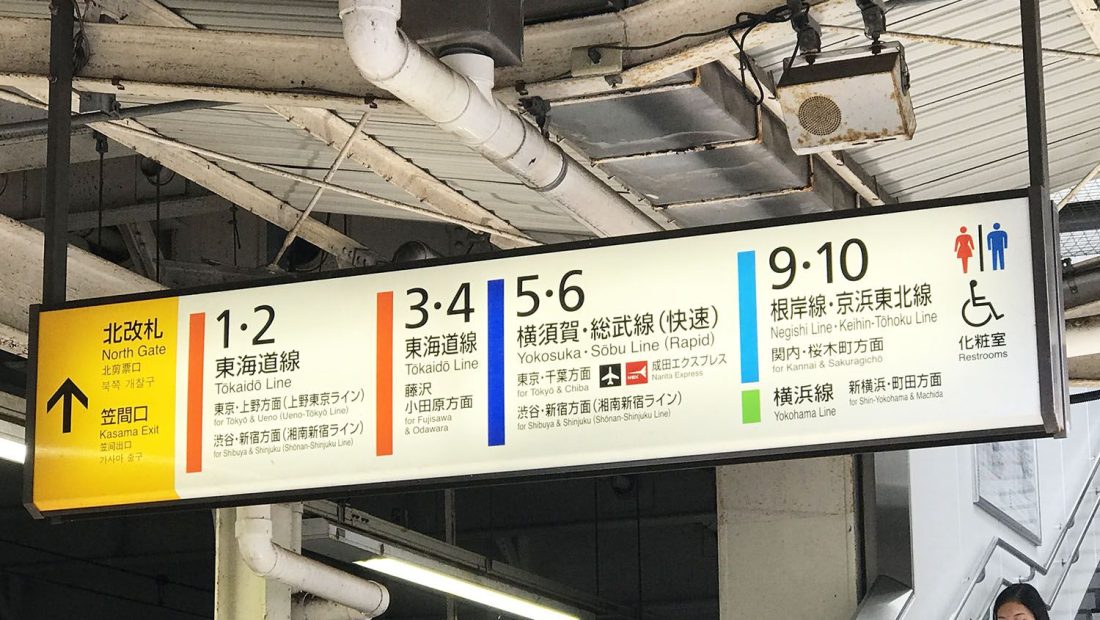 Transporte en Japón: TODO lo que tienes que saber