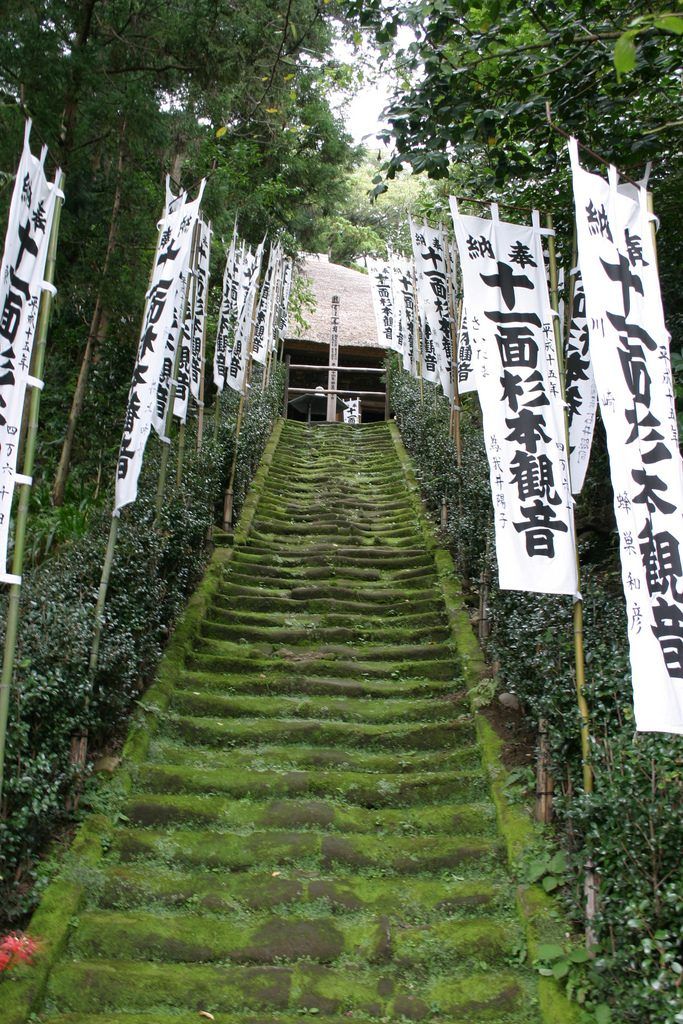 Qué ver en Kamakura: Templo Sugimoto-Dera