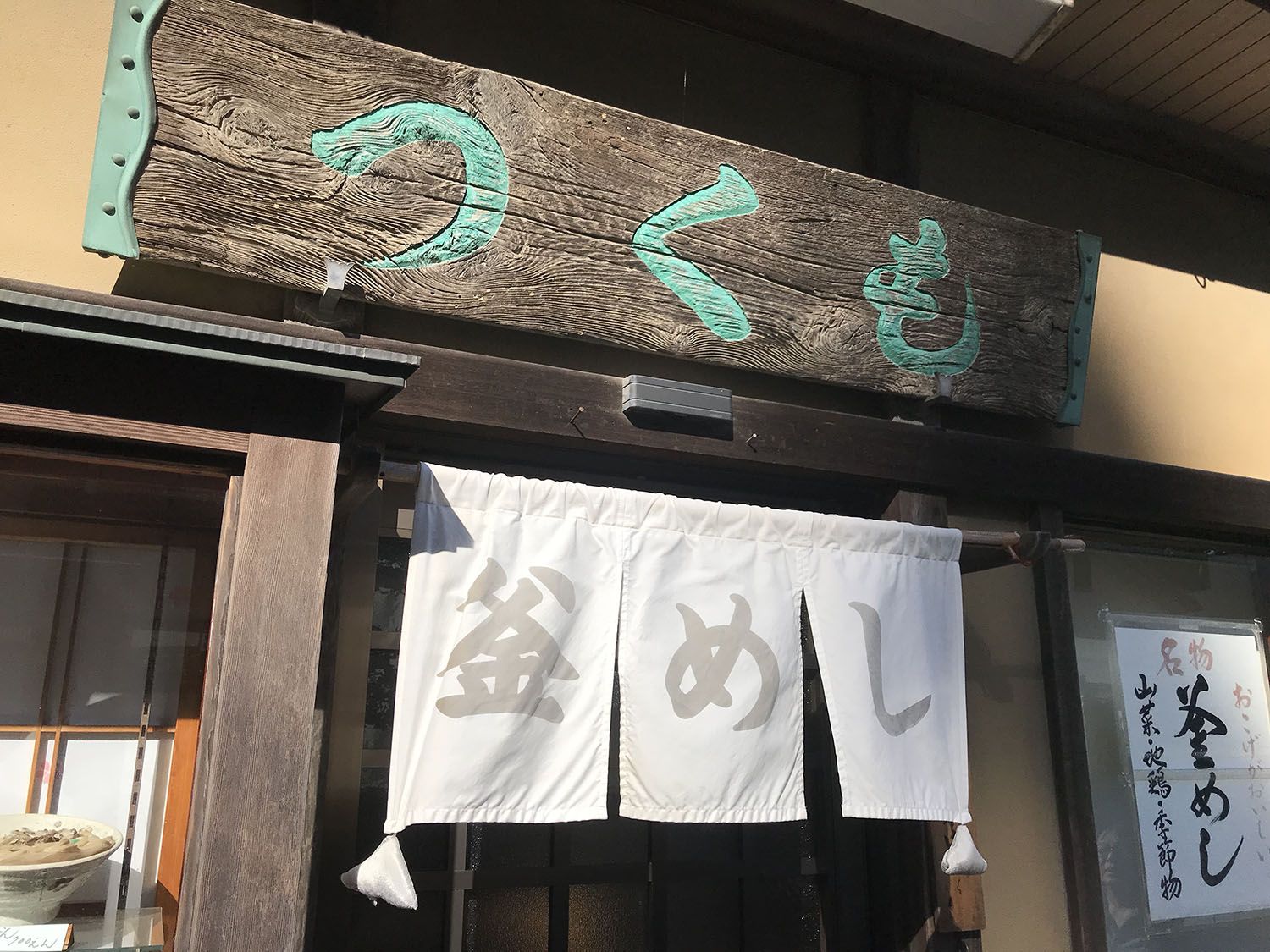 Las 7 peores cosas de viajar a Japón