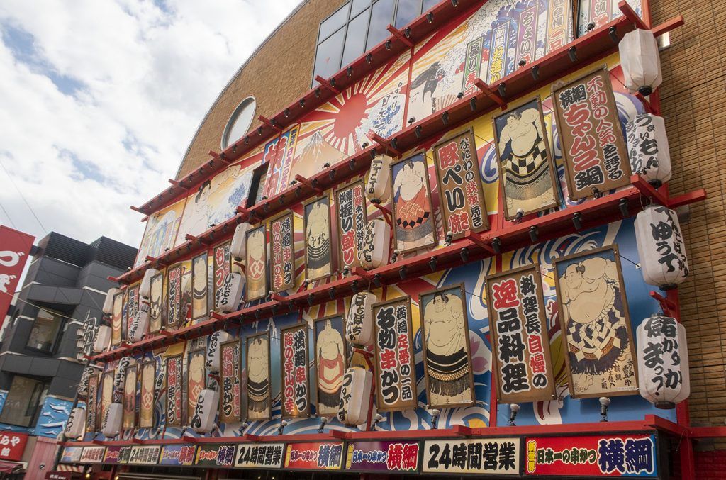 Qué ver en Osaka: Barrio de Shinsekai
