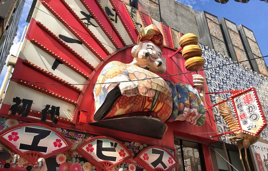Qué ver en Osaka: Barrio de Shinsekai
