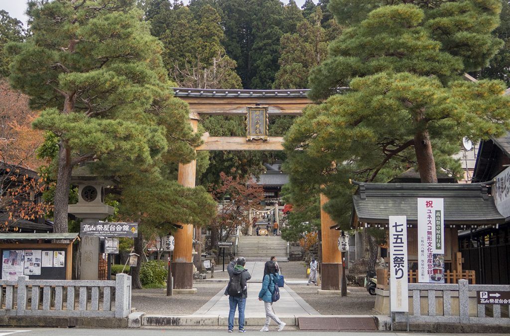 Qué ver en Takayama: Sakurayama Hachimangū
