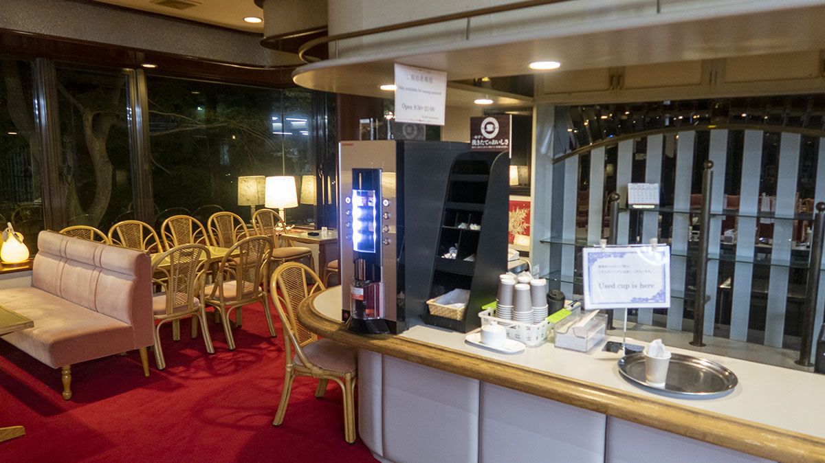 Instalaciones del Yunoshimakan