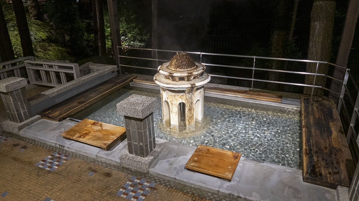 Baño de pies del Yunoshimakan