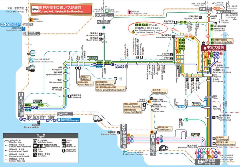 Cómo moverse por la zona de la Kumano Kodo: principales líneas de autobús