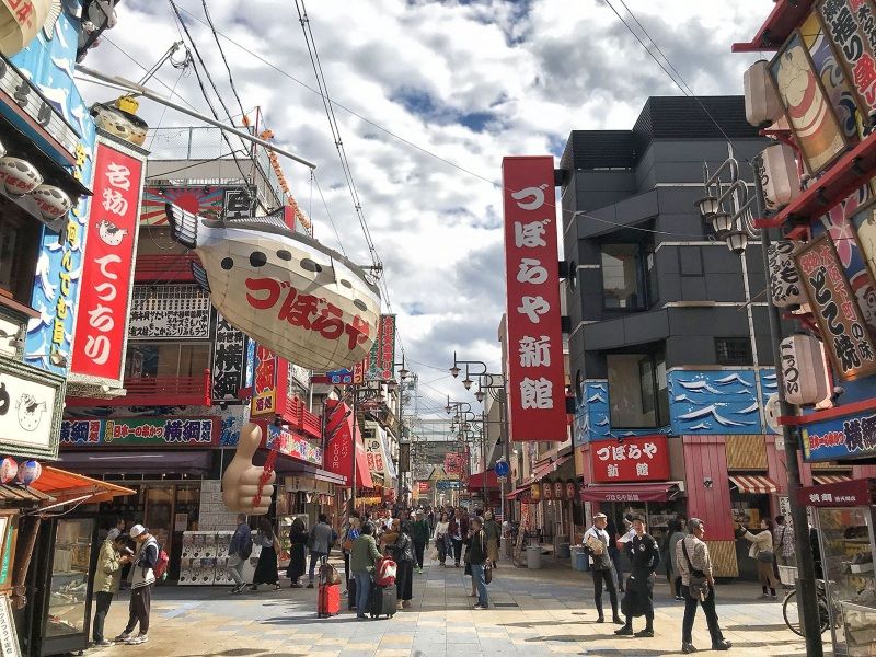 Los mejores free tours por Osaka gratis y en español: Barrio de Shinsekai