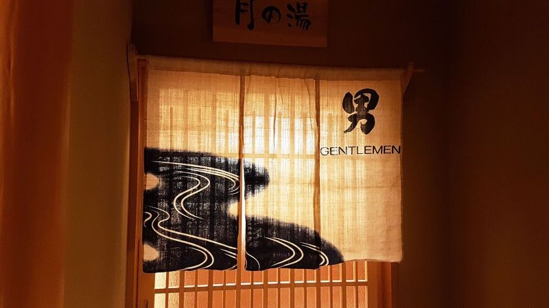 El onsen del Ryokan Iwaso Miyajima