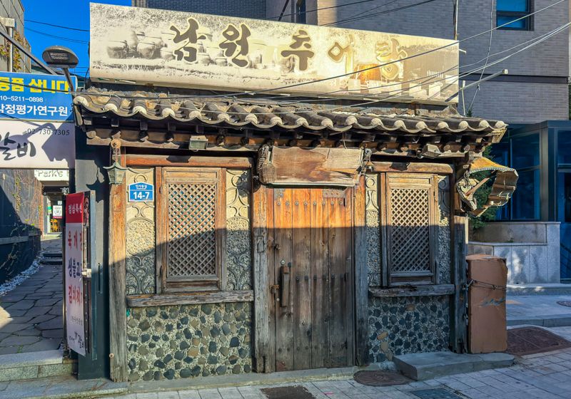 Consejos para viajar a Corea del Sur por primera vez y NO cagarla