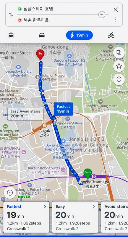 Consejos para viajar a Corea del Sur por primera vez: Google Maps no funciona en Corea del Sur