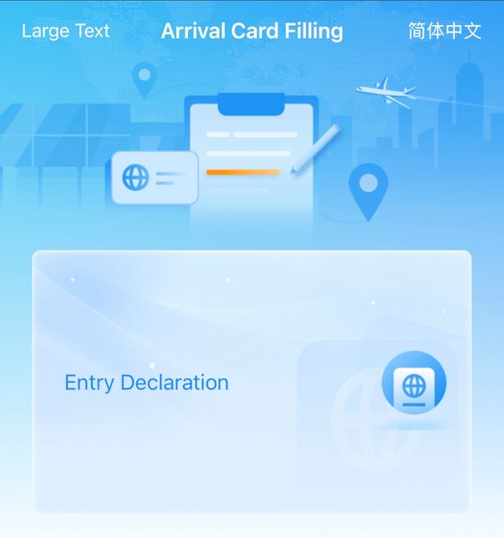 Cómo organizar un viaje a China: ¿necesito visado para China?