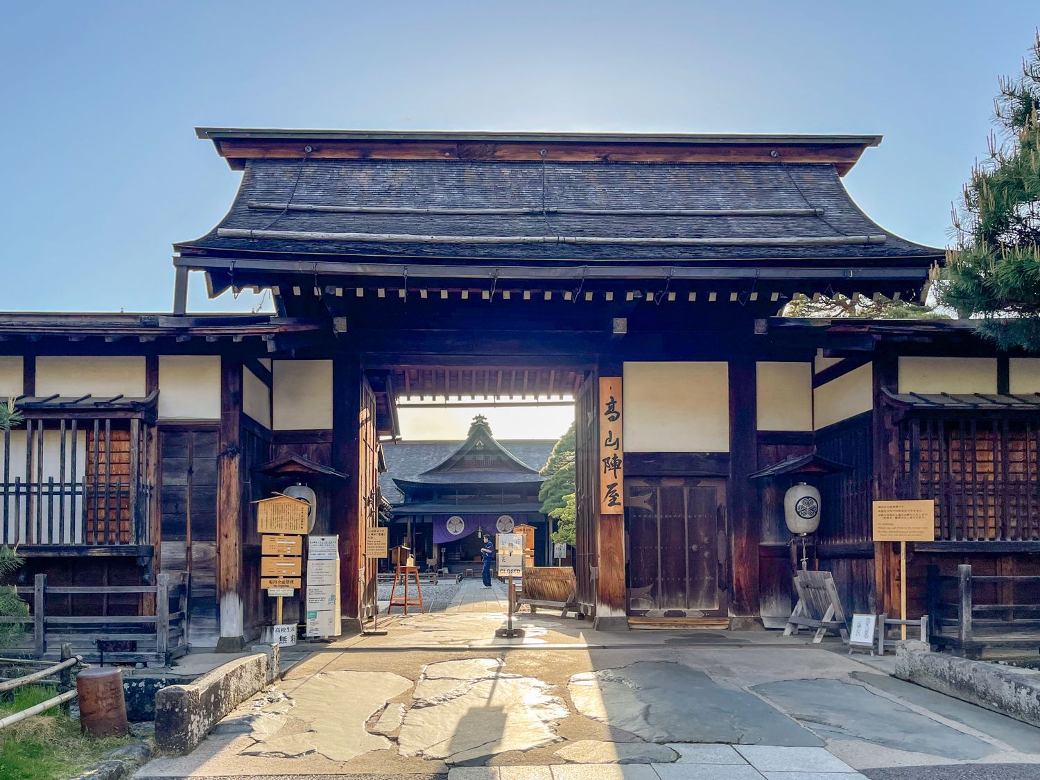 Qué ver en Takayama: Takayama Jinya