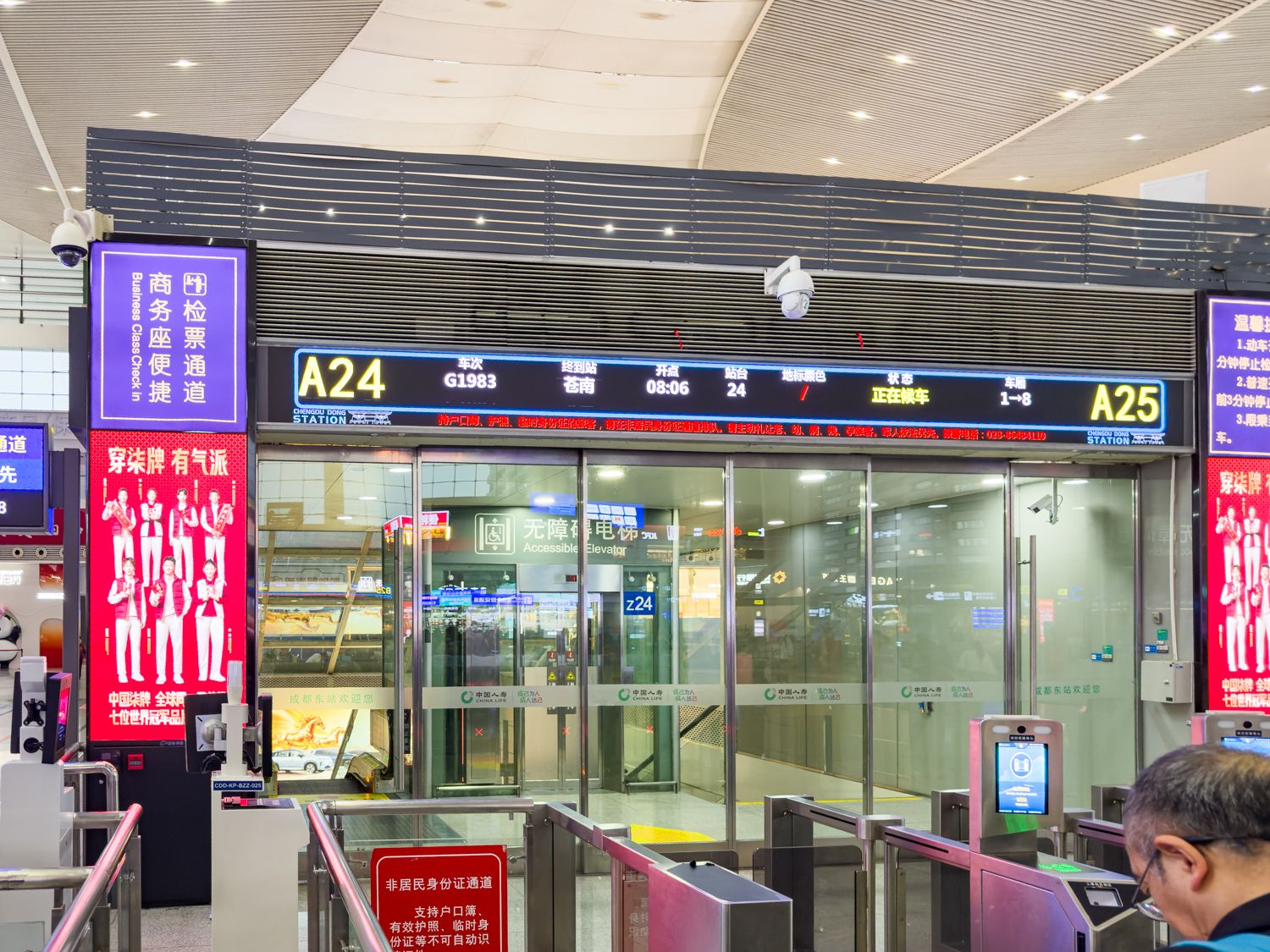 ▷ Cómo moverse por China: guía COMPLETA sobre el transporte en China + apps + consejos 13 Cómo moverse por China en tren