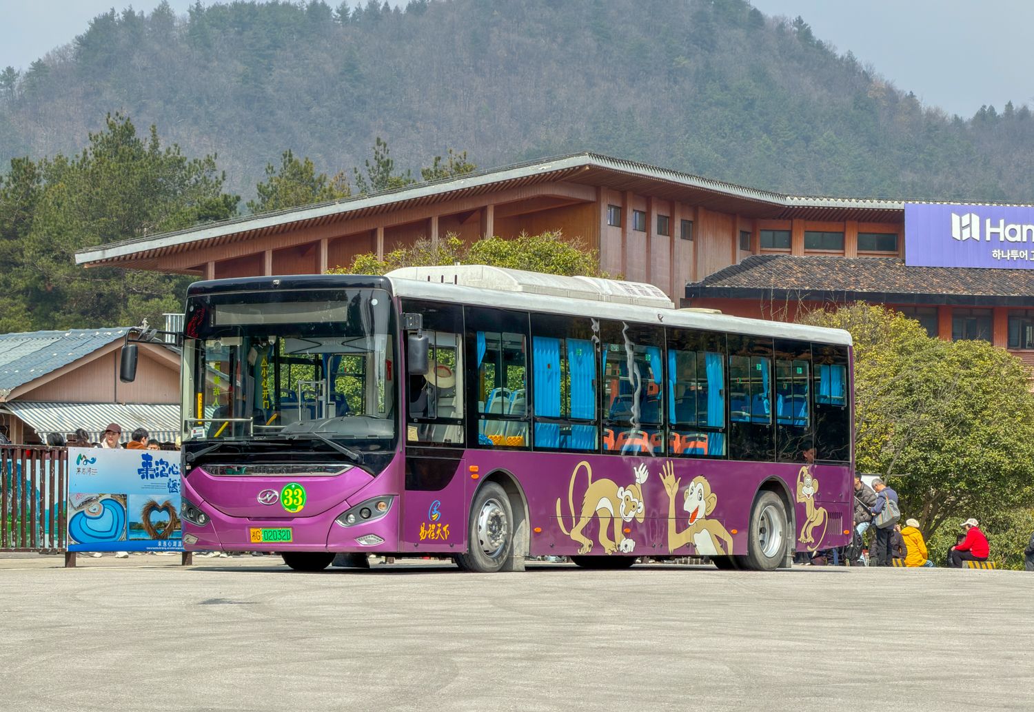 ▷ Guía para visitar el Parque Nacional de Zhangjiajie: cómo llegar a las montañas de Avatar en China, precio e info útil 17 Visitar el Parque Nacional de Zhangjiajie: ¿cuál es la mejor forma de moverse?